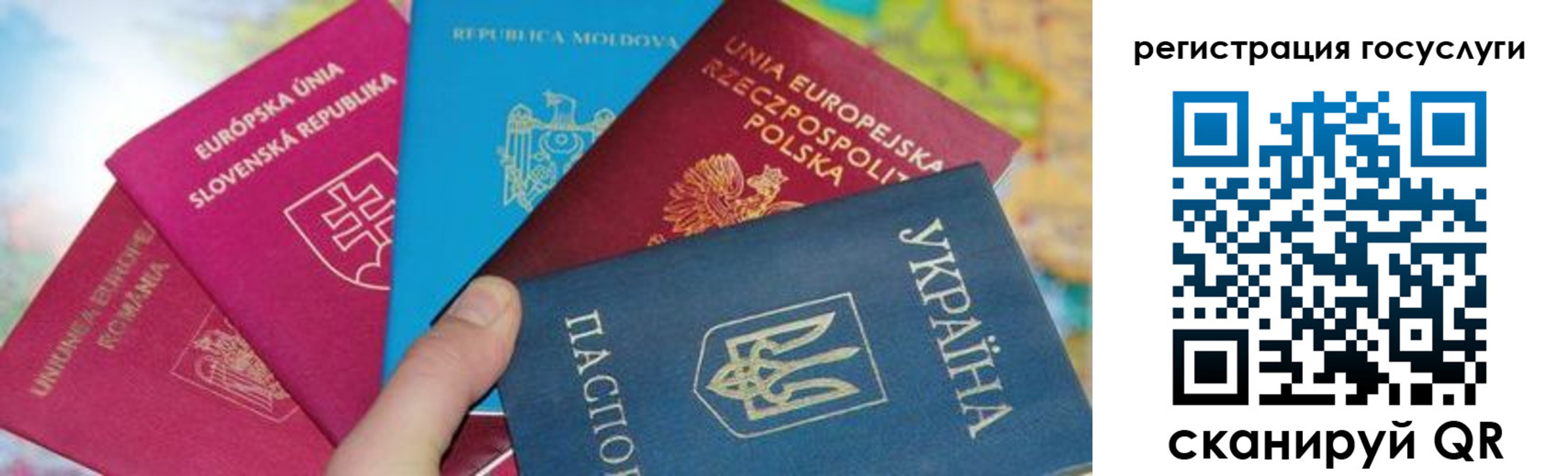 прописка гарантия в Самарской области