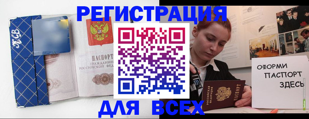 найти адрес прописки в Самарской области